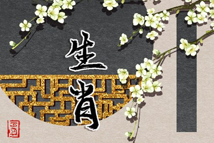 择吉老黄历皇历_择吉老皇历_择吉皇历