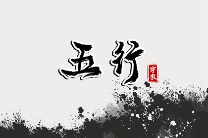 择吉老黄历皇历|择吉老皇历|择吉皇历